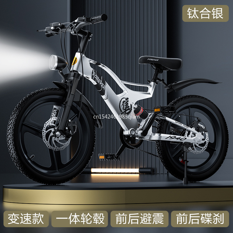 Mountain Biking Camp - Magnesium Alloy Bicycle Teenage Boys And