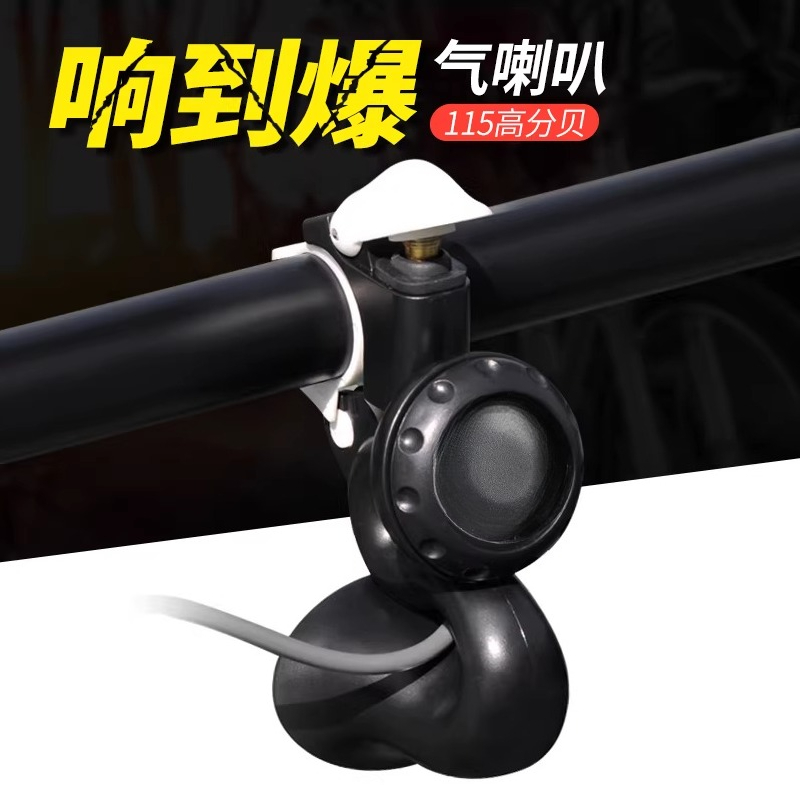 Inflatable horn whistle high d - Mountain Biking Events recension och pris