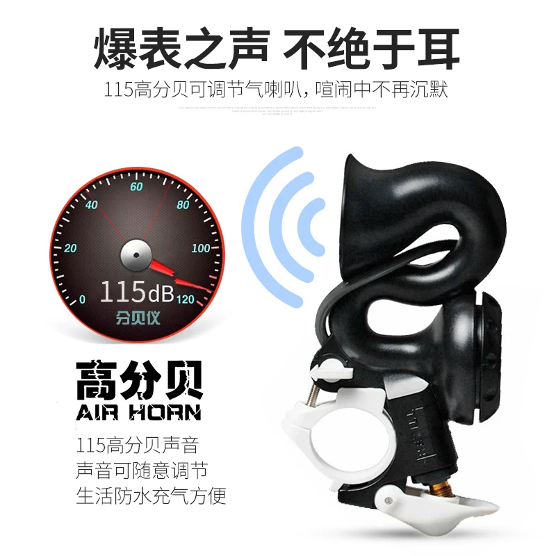 Inflatable horn whistle high d - Mountain Biking Events recension och pris