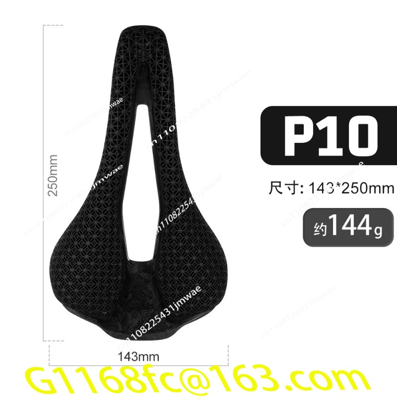 Ultra-light P10 seat cushion 3 - Mountain Biking Competition recension och pris