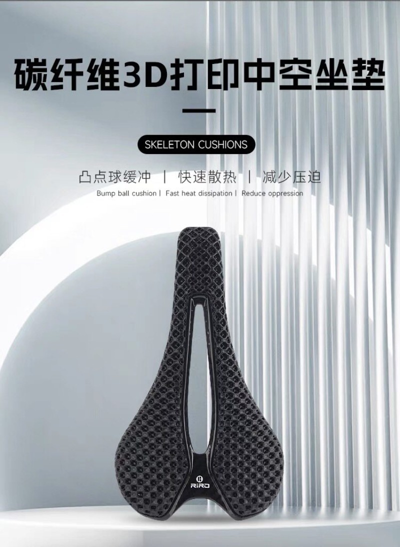Carbon Fiber 3D Printed Hollow - Mountain Biking Competition recension och pris